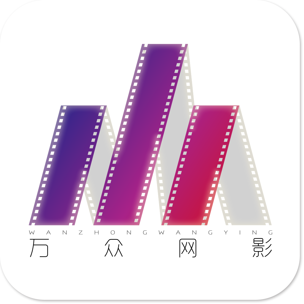 万众网影app