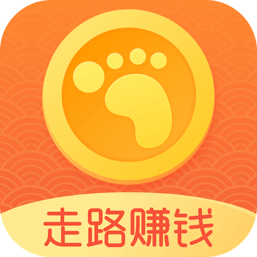 走路计步宝app