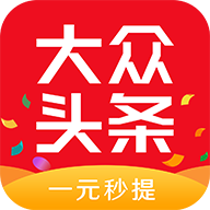 大众头条app