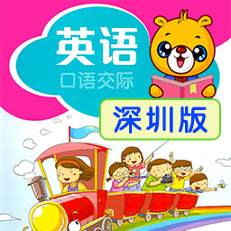 深圳牛津小学英语