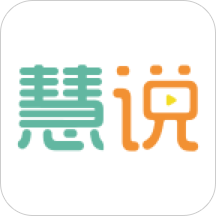 GAT口才app