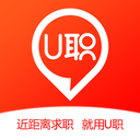 U职app