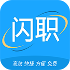 闪职网app