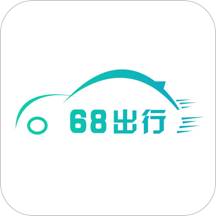 68出行