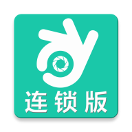 手机看店连锁版app