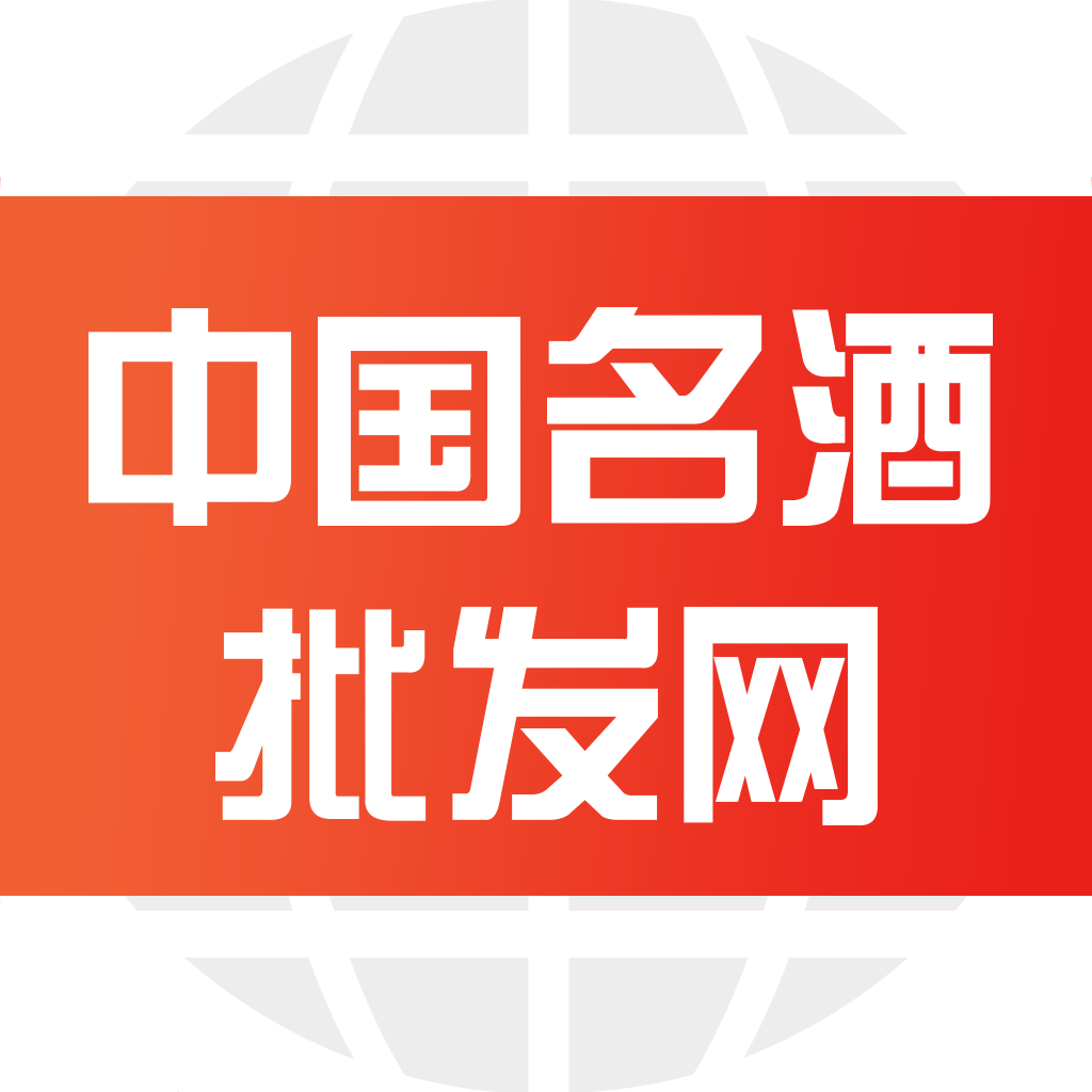 名酒批发网app