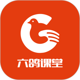 六鸽课堂app