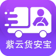 货安宝司机app