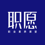 职愿app