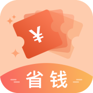 找券app