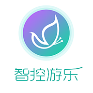 智控游乐app