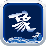 山海万象app