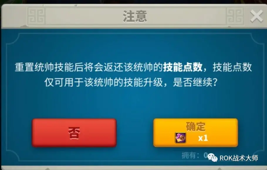 万国觉醒关羽天赋怎么加点？万国觉醒关羽技能培养建议及武将搭配攻略