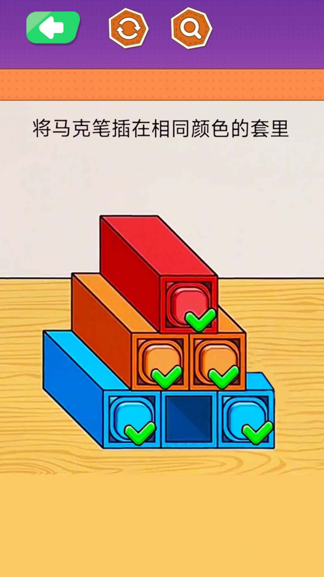 马克笔收纳达人1