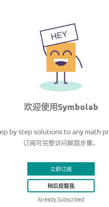 Symbolab3