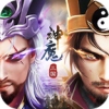 三国神魔争霸