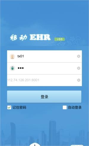 同享移动HR3