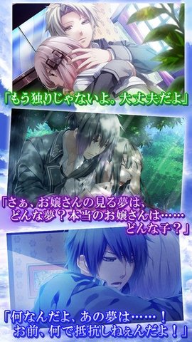 命运九重奏（NORN9）2