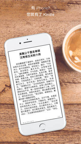 亚马逊Kindle阅读器(Kindle2023最新版)1