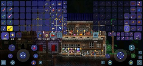 泰拉瑞亚手机版本（Terraria）2