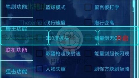 凉情·小晨辅助器20221