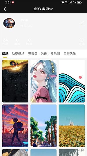 八戒爱图1