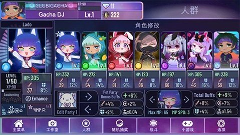 Gacha Nebula（加查星云）1