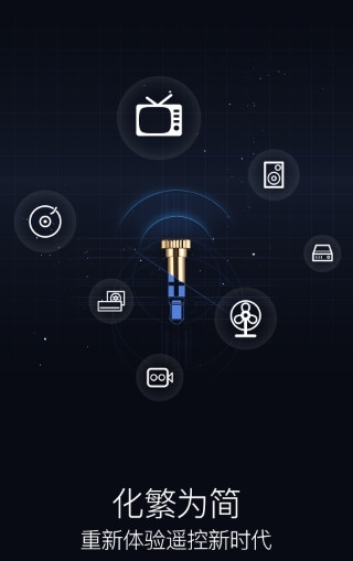 红钉app1
