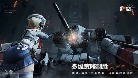 少女前线2：追放2