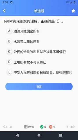 人社练兵比武app（阅慧人社）1