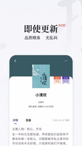 掌上搜书app1