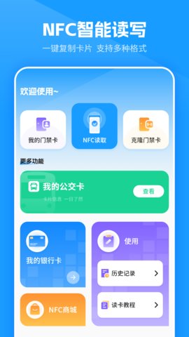 物流信息查1