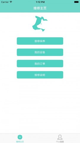 鱼鱼农牧场助手app1