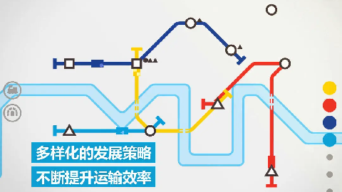 模拟地铁1