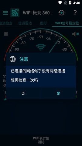 WIFI Overview 360 pro2