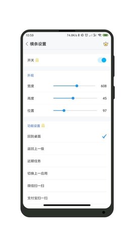 全面屏1