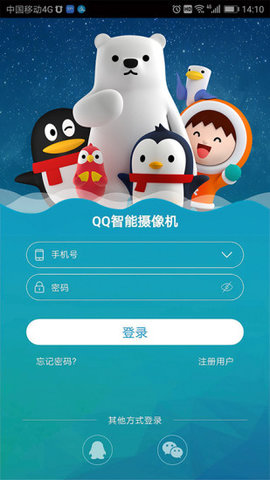 Q家（QQFamily）3