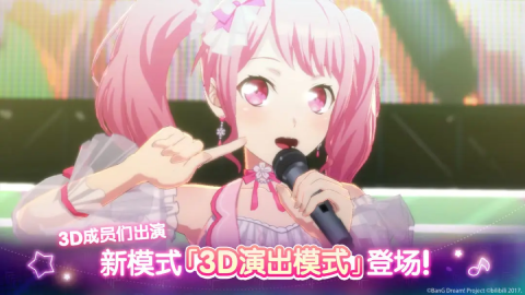 BanG Dream1