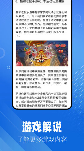 逗游盒子2