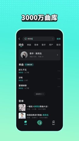 波点音乐2