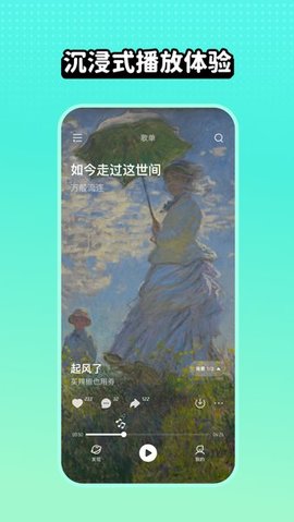 波点音乐3