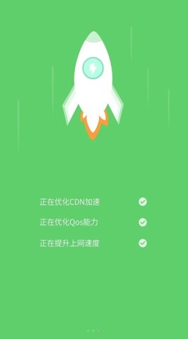 无线畅享WiFi3