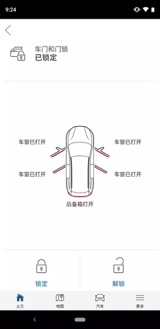 Volvo On Call随车管家app（Volvo Cars）2