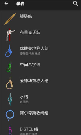 3D绳结（Knots 3D）2