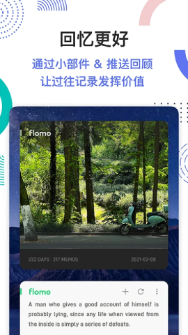 flomo笔记1