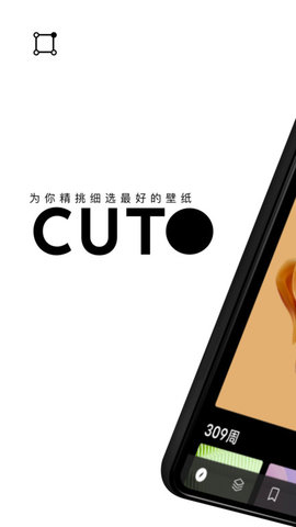 CUTO壁纸2