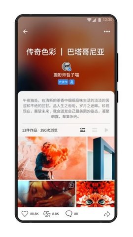 500px中国版app1