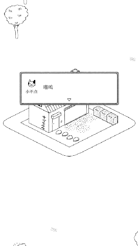 猫咪真的很可爱1