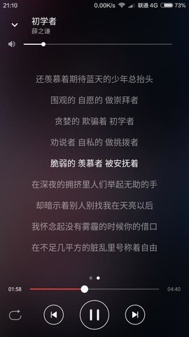 波尼音乐3