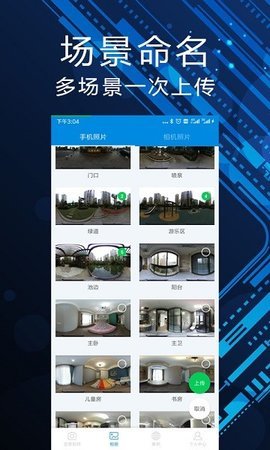 魅族商城app客户端3